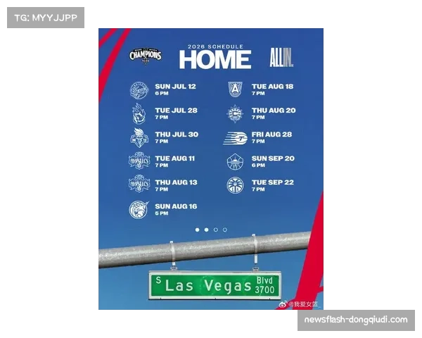 WNBA公布2026赛季完整赛程，揭幕战卫冕冠军迎战劲敌